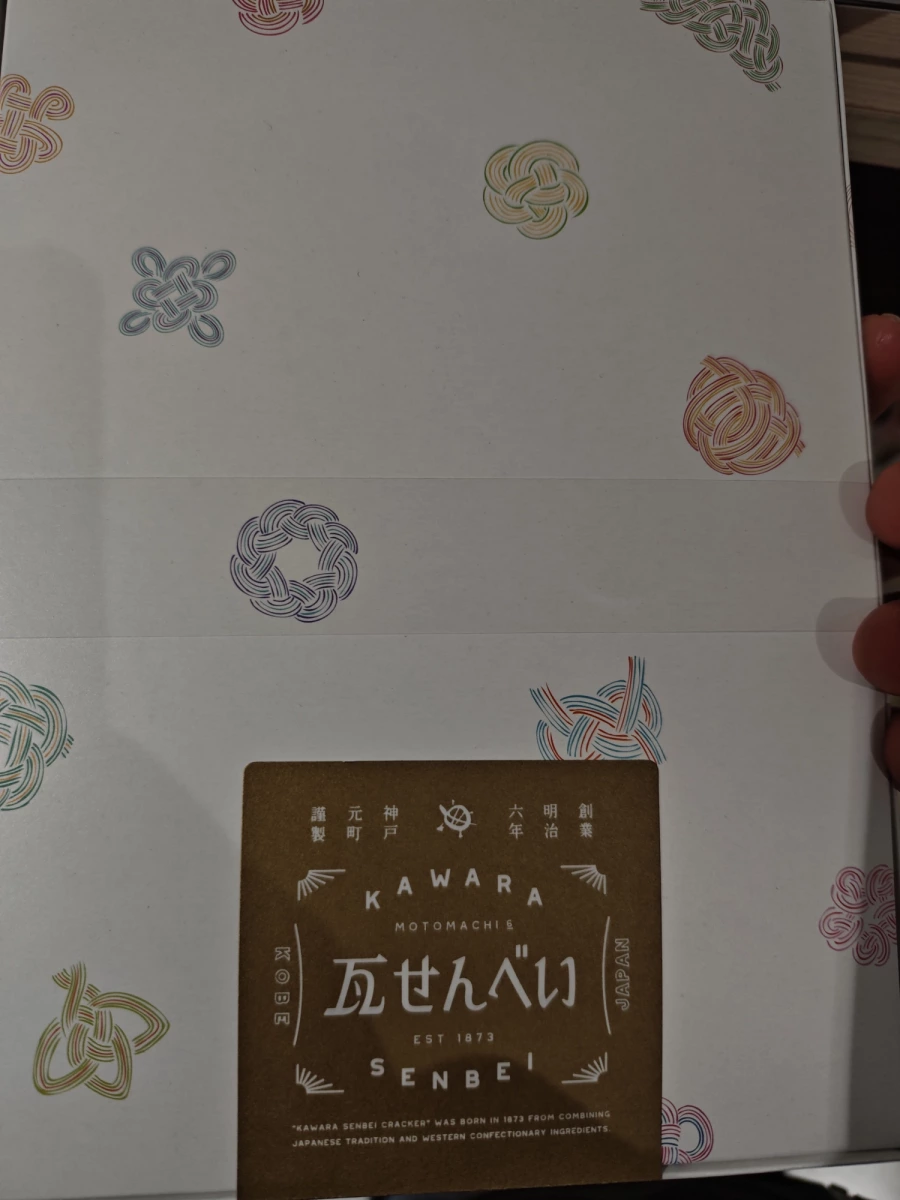 龜井堂總本店 瓦煎餅 (Kawaransenbei)
