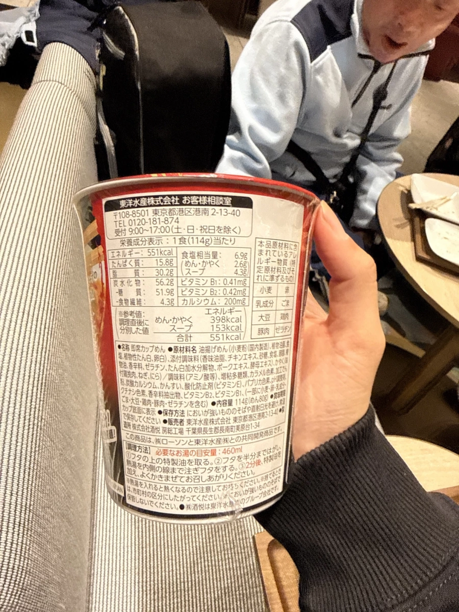 東洋水產 麵處若武者 特濃旨辛雞台灣杯麵