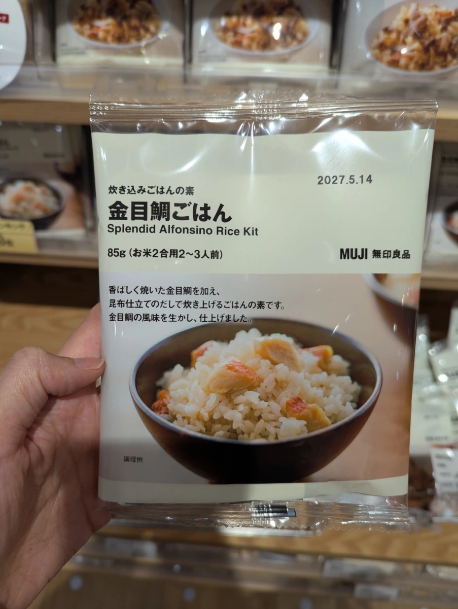 無印良品 金目鯛炊飯料