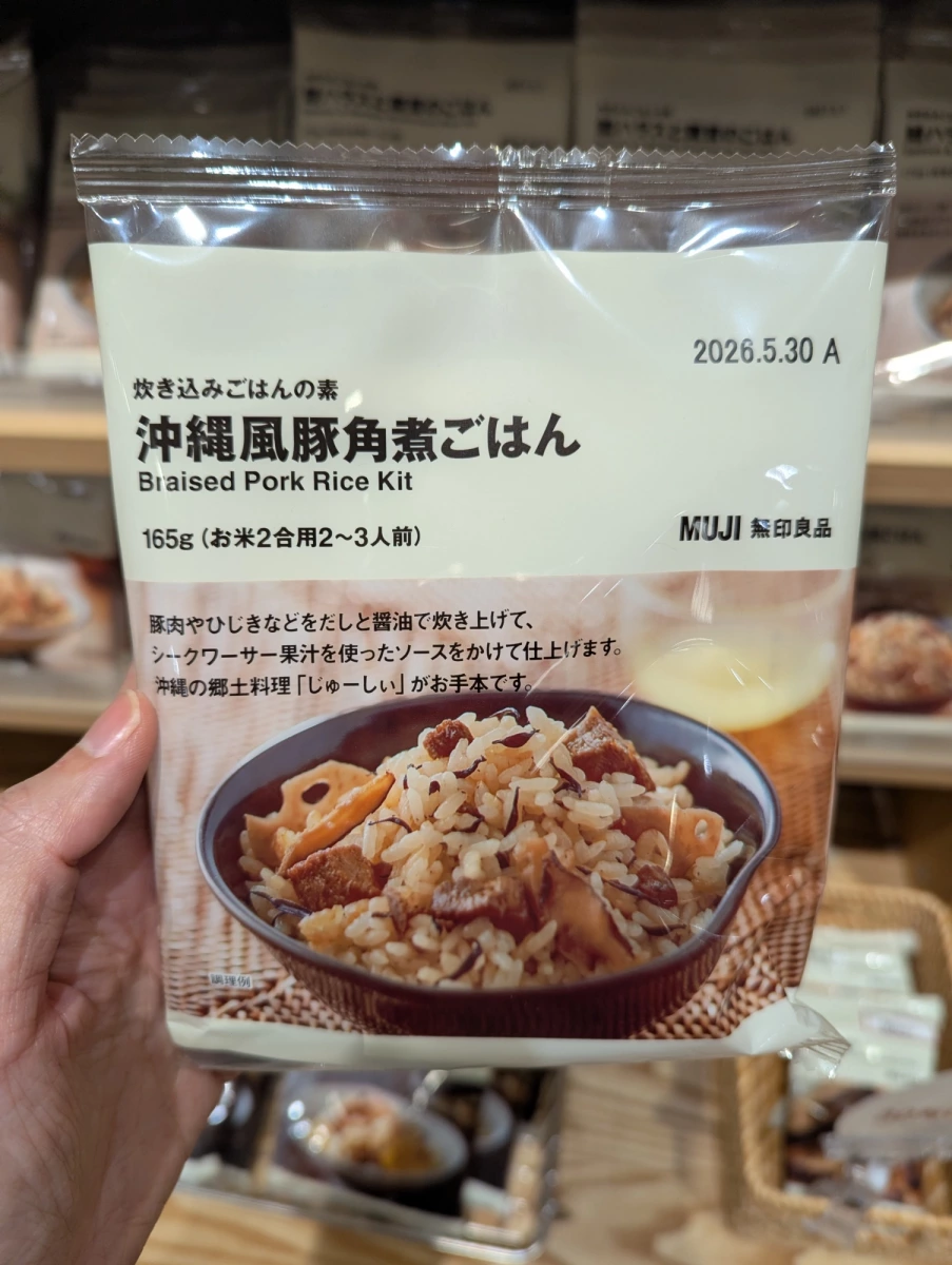 無印良品 沖繩風豚角煮炊飯料