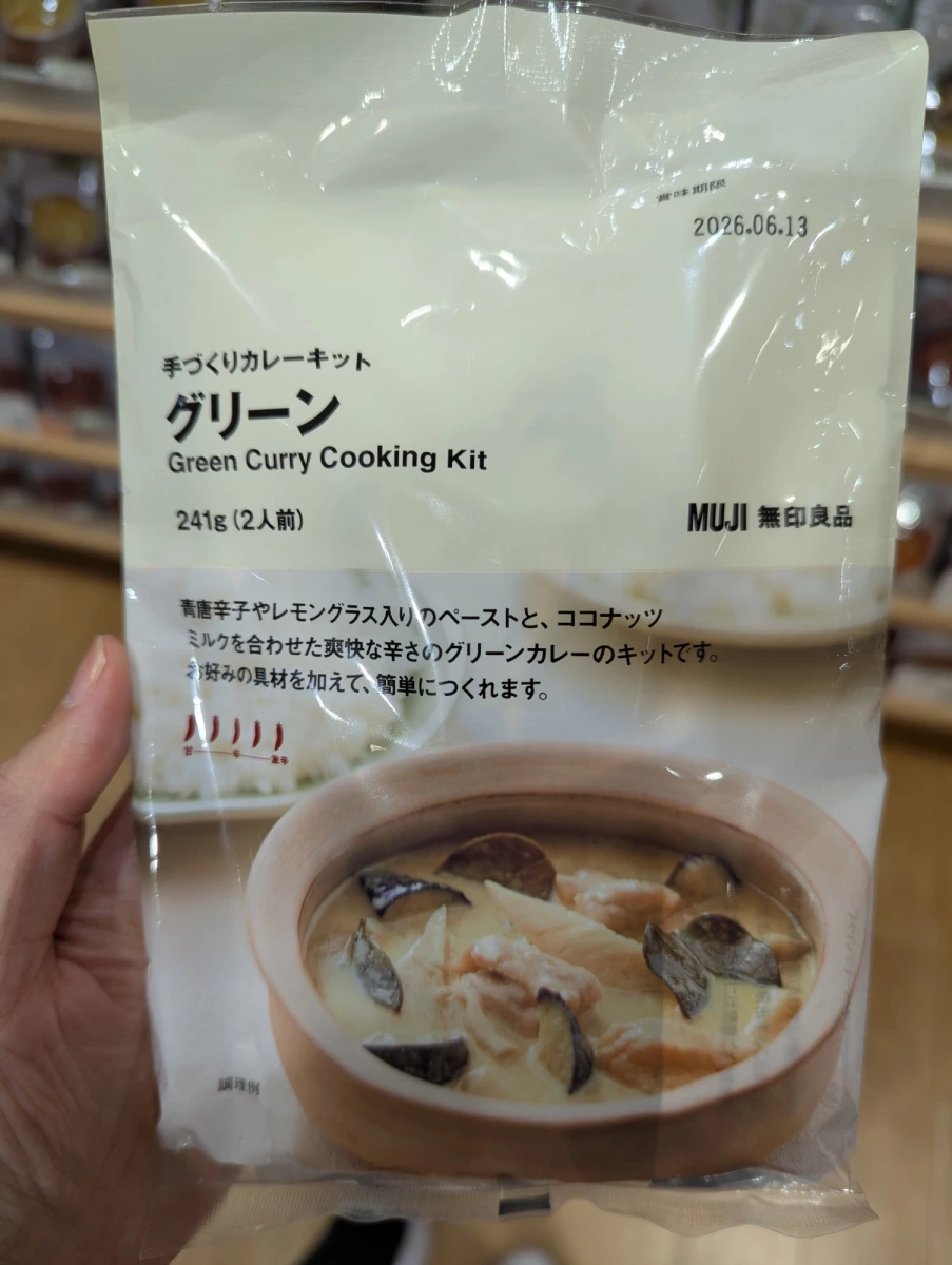 無印良品泰式綠咖哩自製組合 (MUJI Green Curry Cooking Kit)