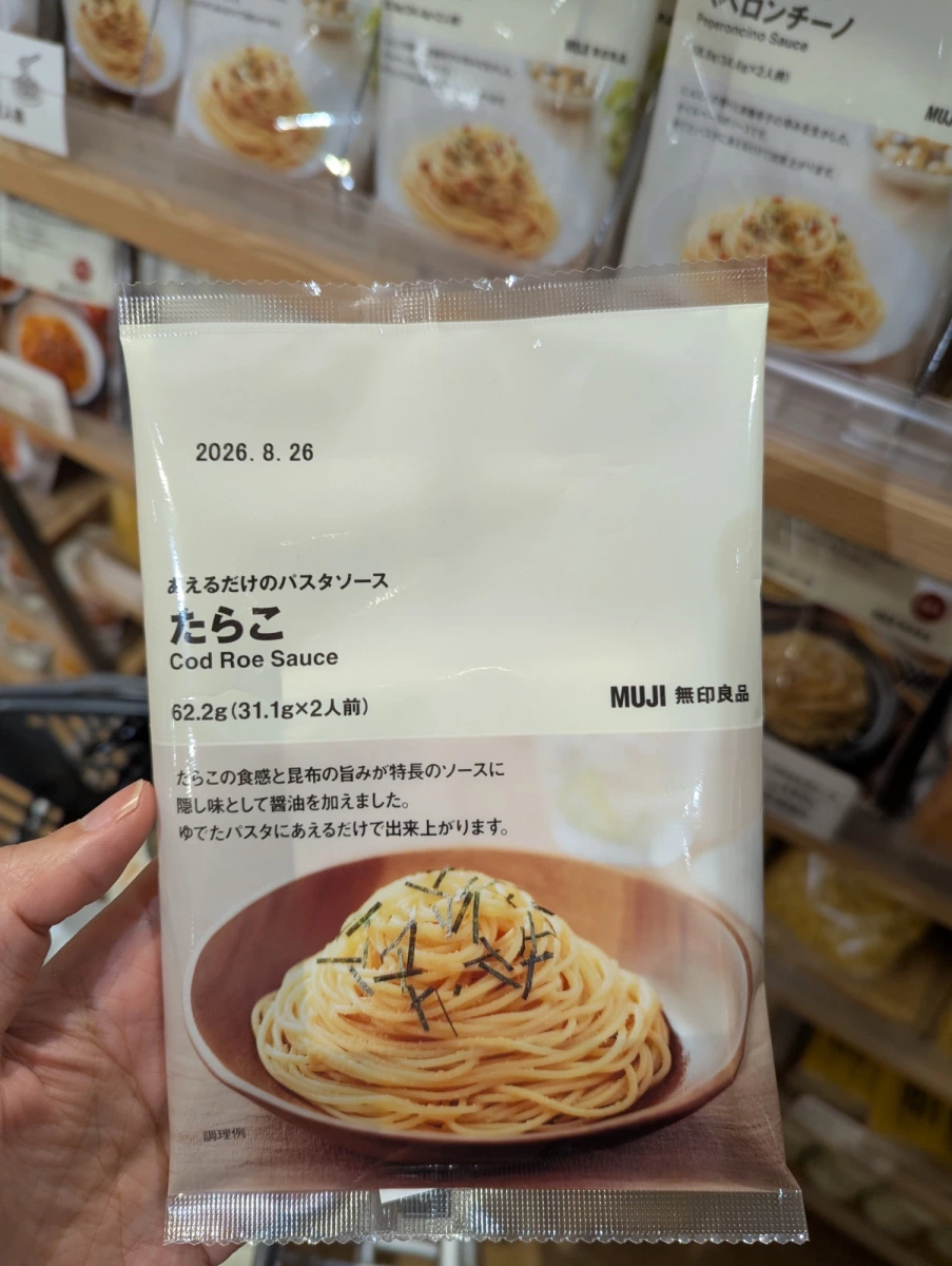 無印良品 鱈魚卵義大利麵醬