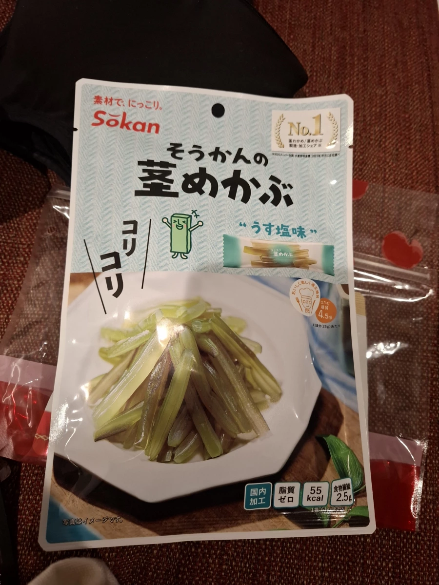 壯關 (Sokan) 莖裙帶菜 (薄鹽味)
