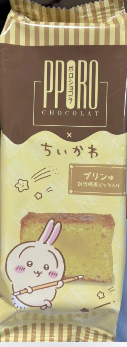 RAGUENEAU PPORO CHOCOLAT x 吉伊卡哇聯名布丁味巧克力蛋糕
