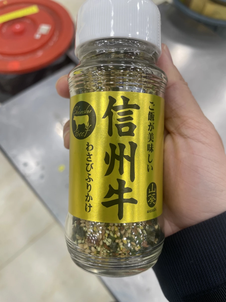 信州牛山葵香鬆