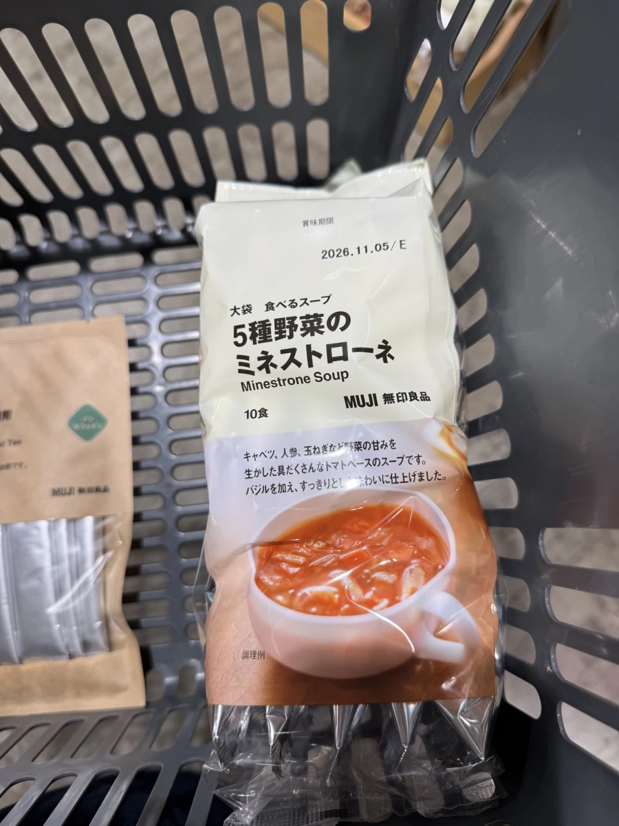 無印良品 5種蔬菜義大利蔬菜湯 (10入大袋裝)、無印良品 袋裝茶飲/粉末沖泡飲