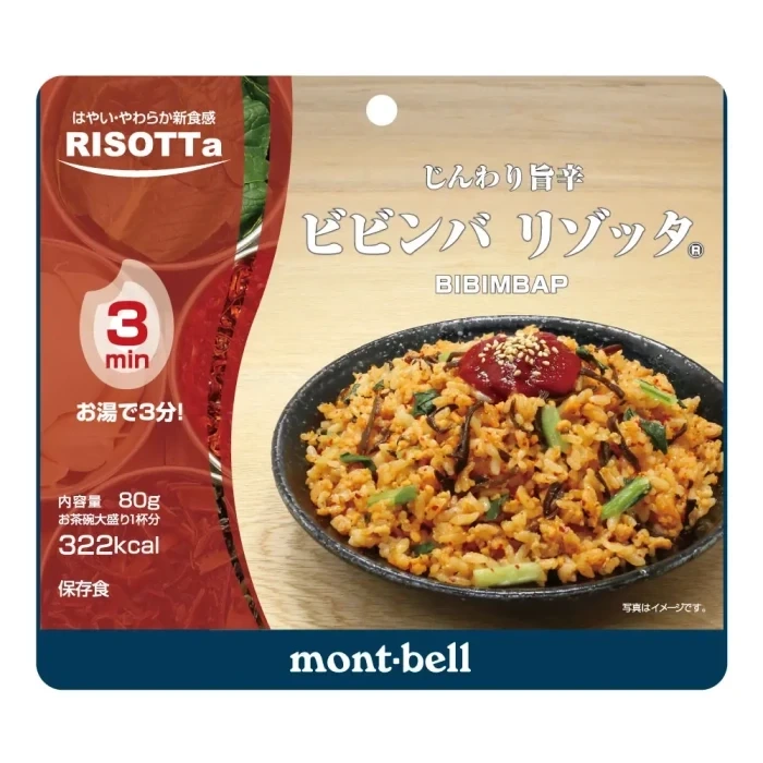mont-bell RISOTTa 韓式拌飯風味即食飯