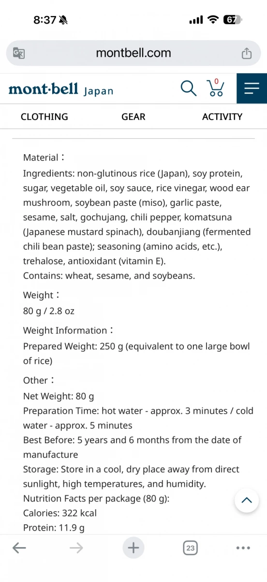 mont-bell RISOTTa 韓式拌飯風味即食飯