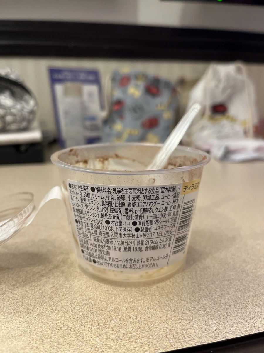 提拉米蘇杯裝甜點