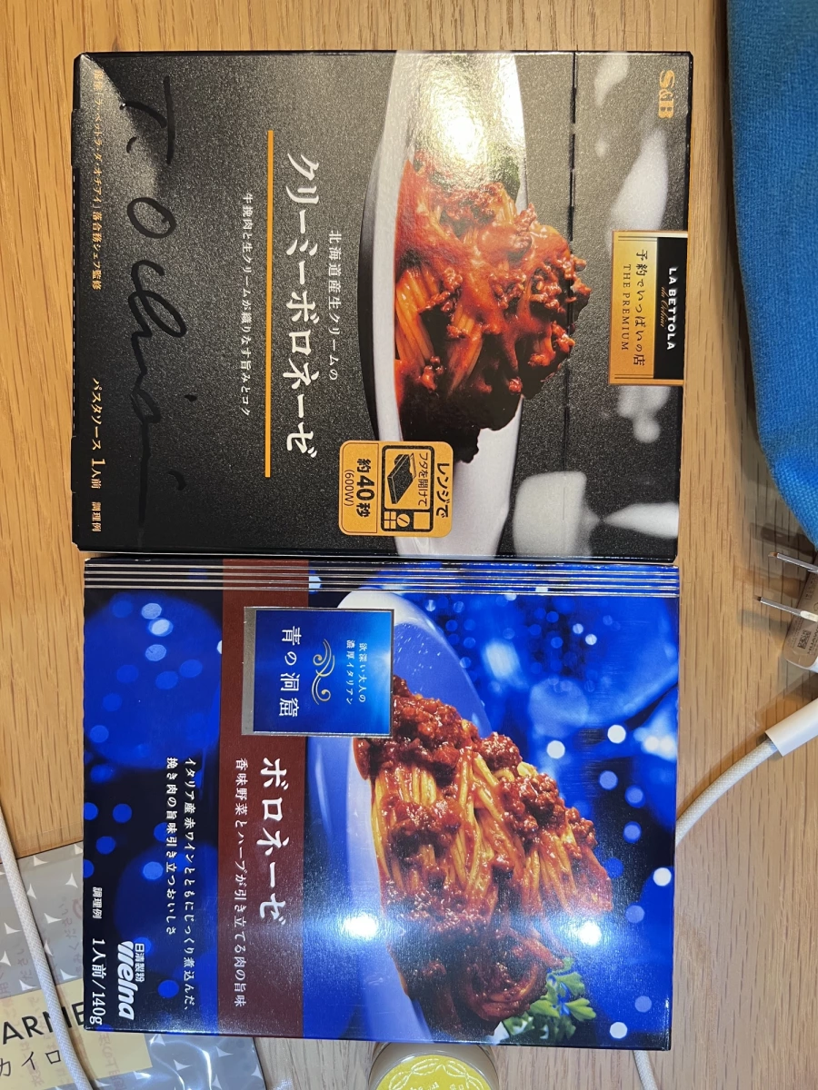 S&B 預約全滿名店 奶油肉醬義大利麵調理包、日清製粉 Welna 青之洞窟 肉醬義大利麵調理包