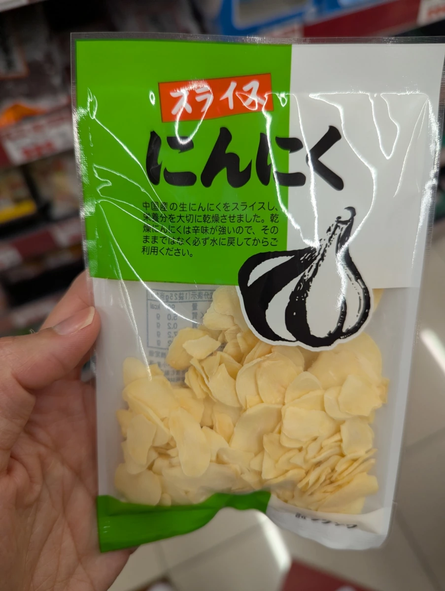 乾燥大蒜片