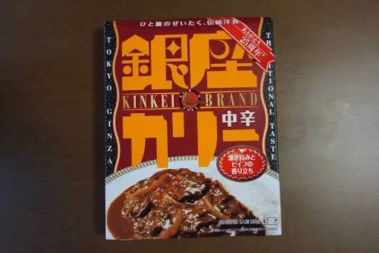 明治銀座咖哩調理包（中辛）