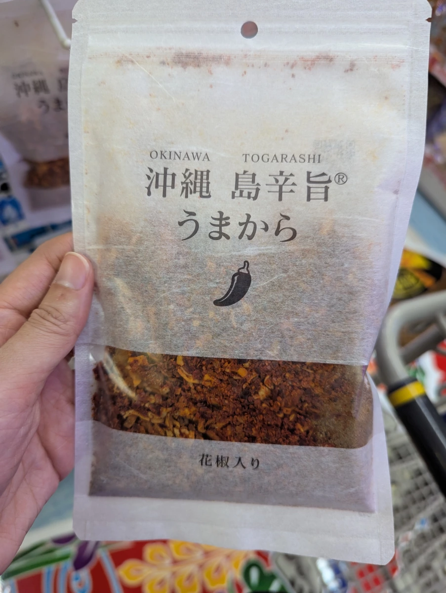沖繩島辛旨香料調味料
