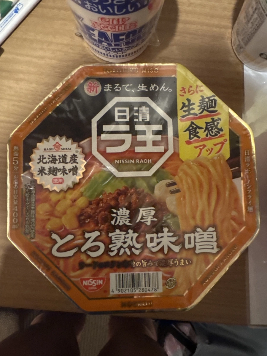 日清拉王 濃厚熟成味噌泡麵、日清杯麵 海鮮口味