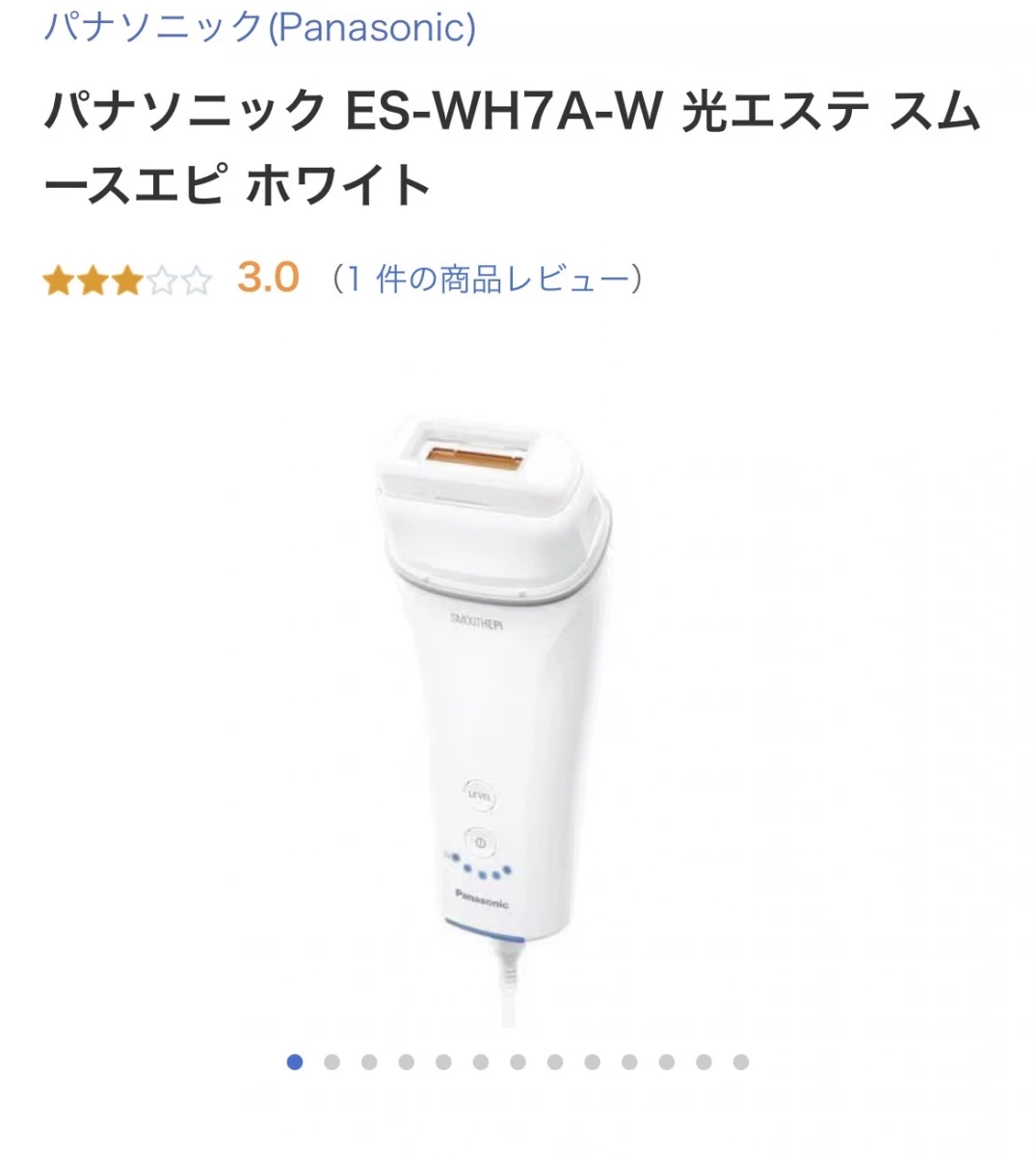 Panasonic ES-WH7A 光美容器