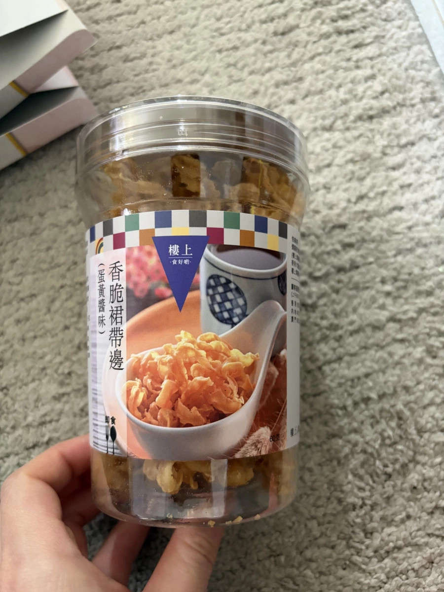 樓上 香脆裙帶邊 (蛋黃醬味)