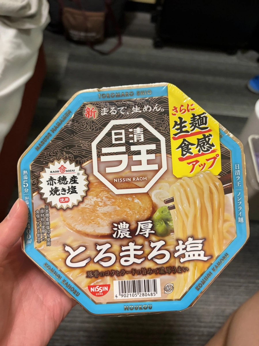 日清拉王 濃厚濃醇鹽味泡麵