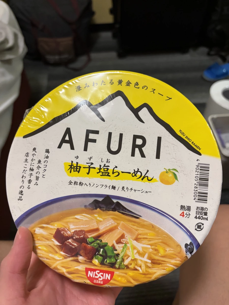 日清AFURI柚子鹽拉麵