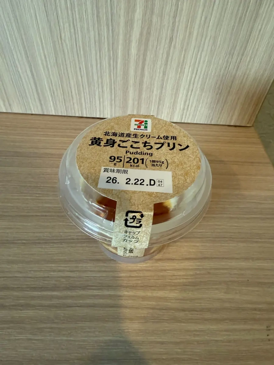 7-11 Premium 北海道產生奶油黃身布丁