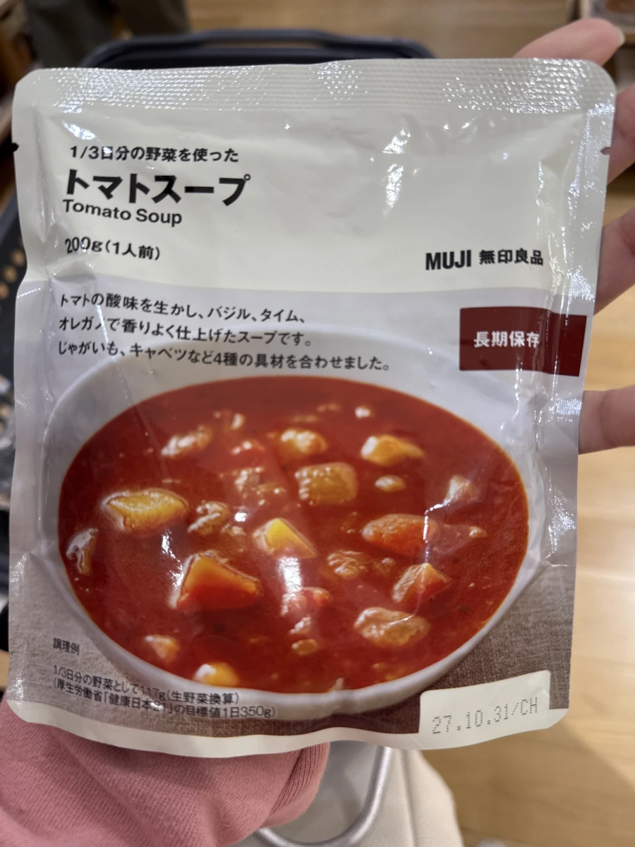 無印良品 MUJI 番茄濃湯調理包