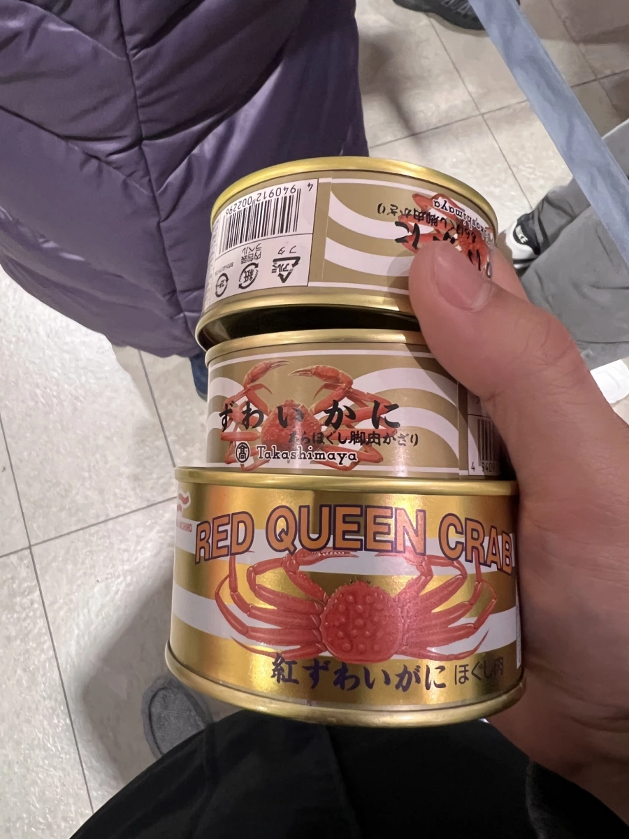 高島屋紅松葉蟹肉罐頭