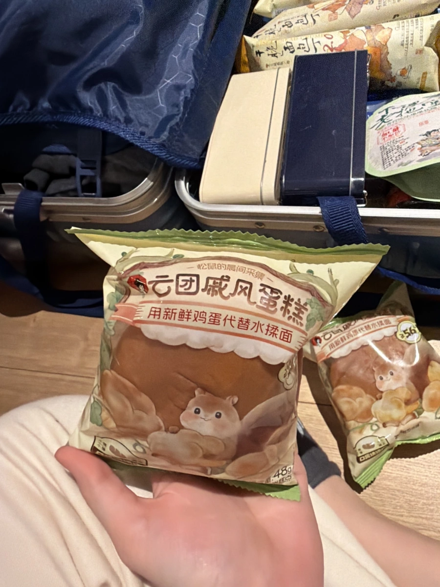 云團戚風蛋糕