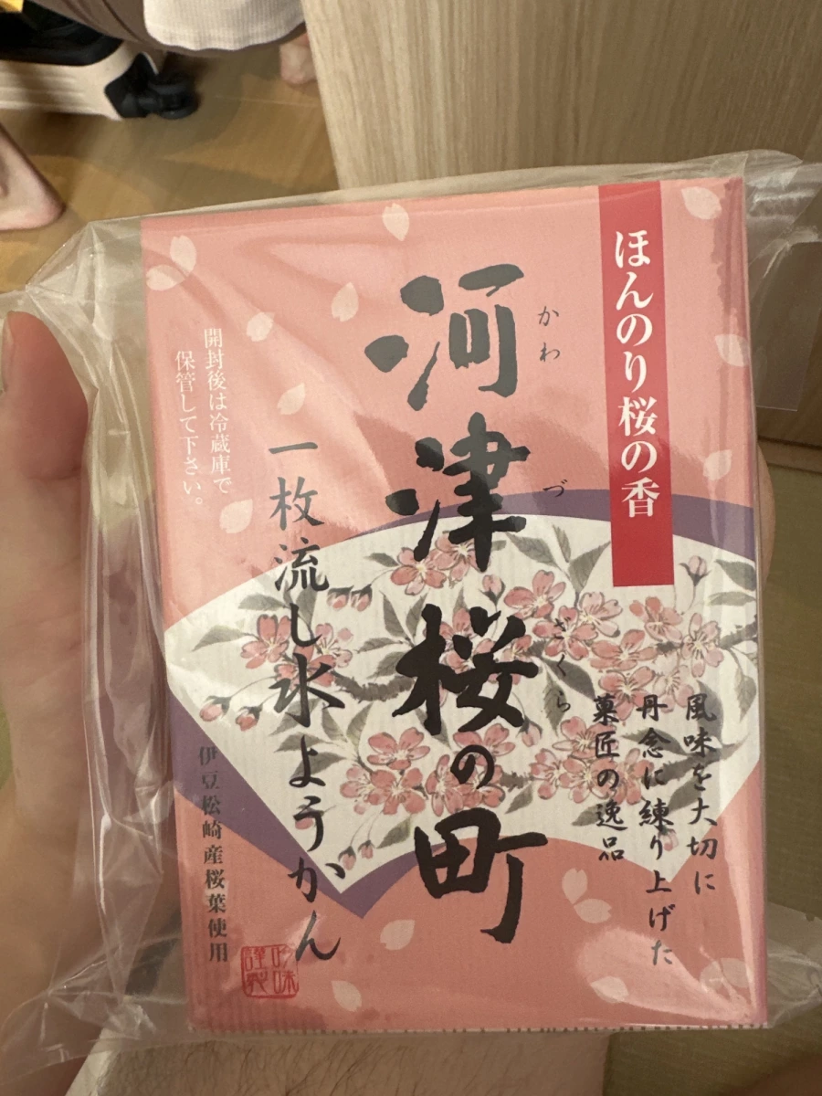 河津櫻之町 一枚流櫻花水羊羹