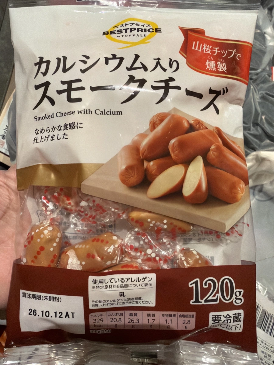 TOPVALU 鈣質煙燻起司 (Smoked Cheese)