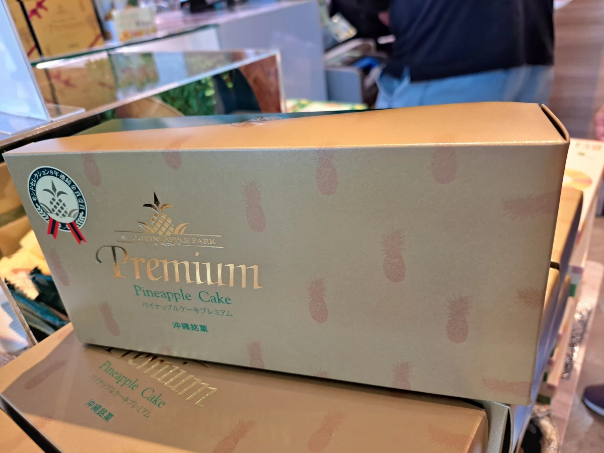 名護鳳梨園 頂級鳳梨蛋糕 (Premium Pineapple Cake)