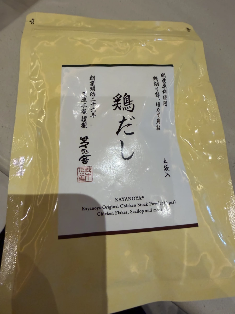茅乃舍雞肉高湯包