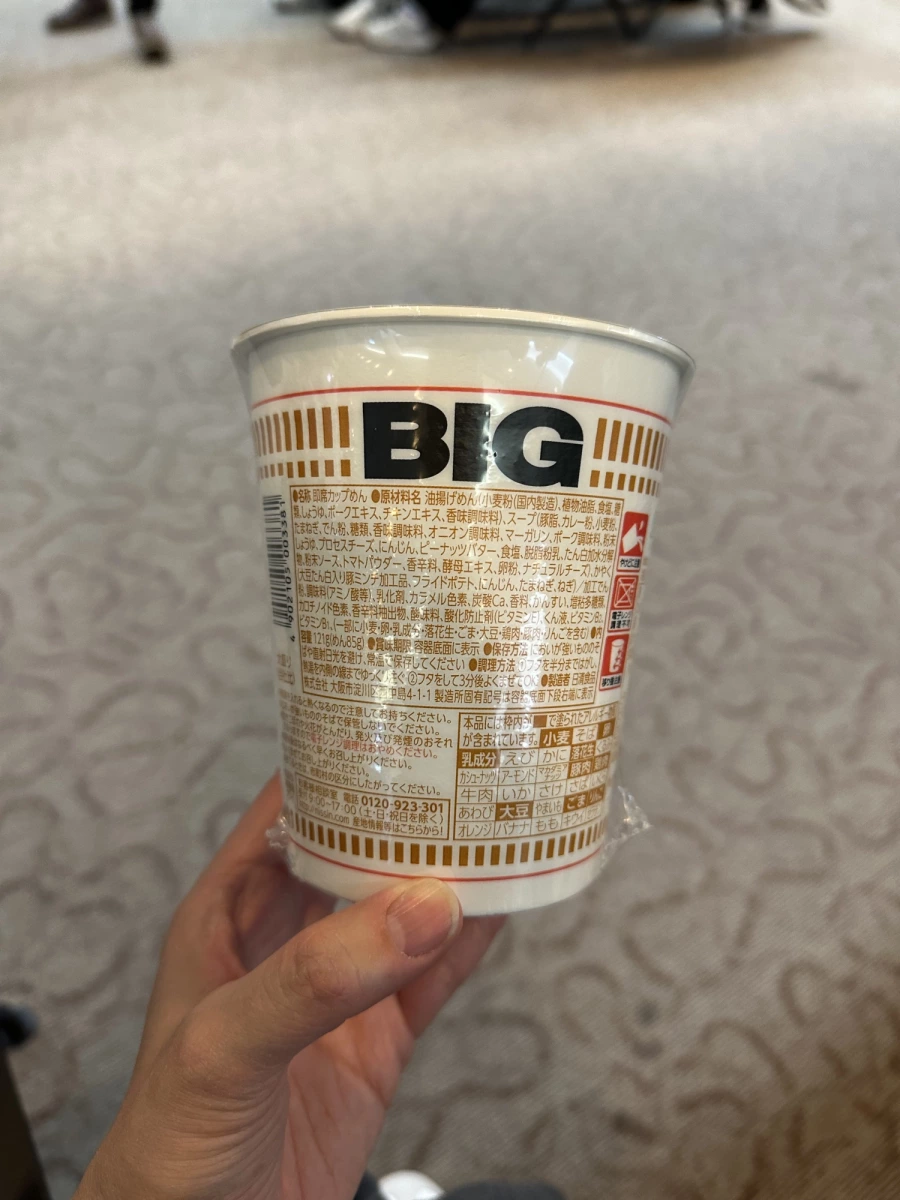 日清杯麵 歐風起司咖哩口味 (BIG)