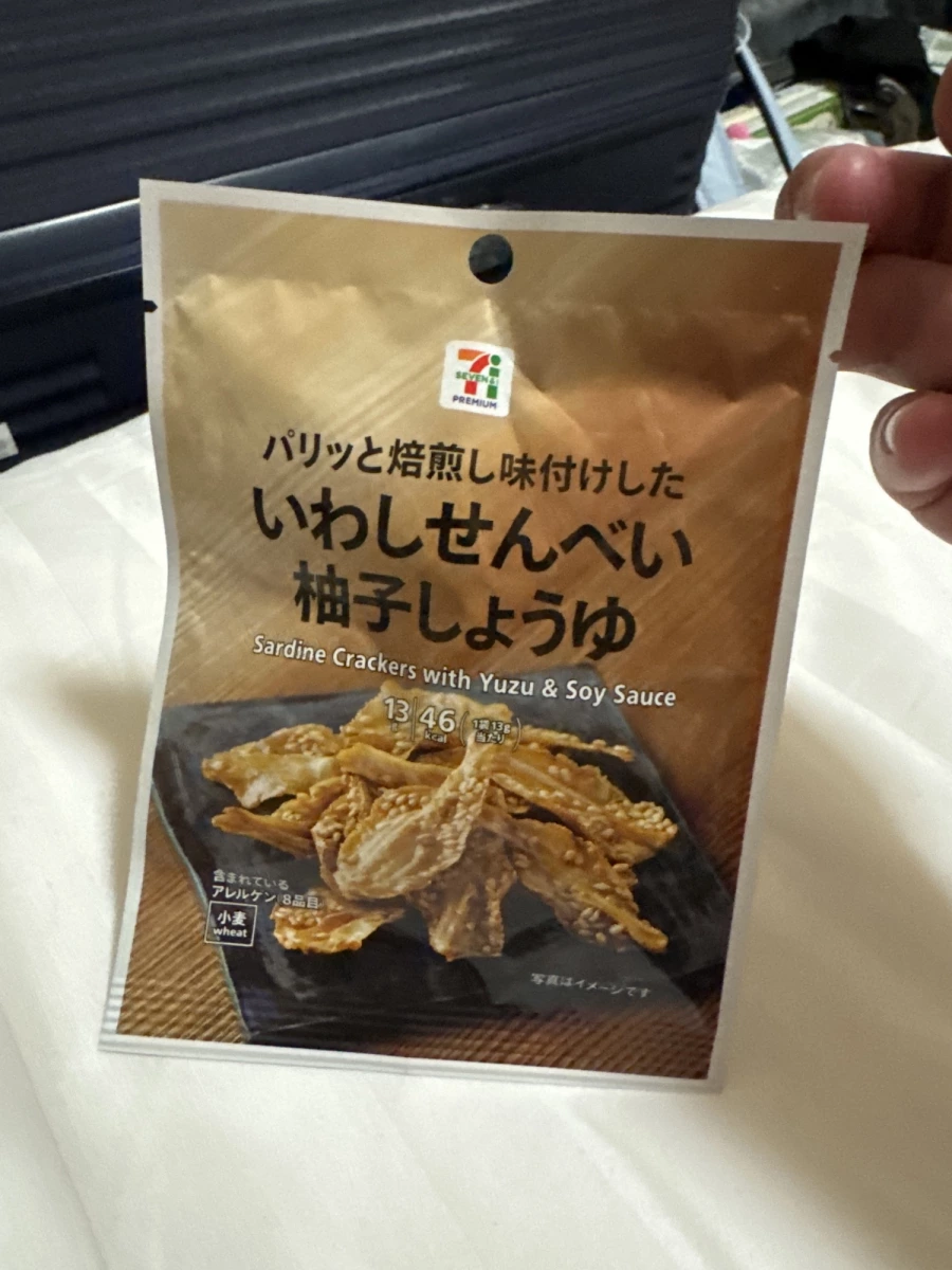 7-11 Premium 柚子醬油沙丁魚乾