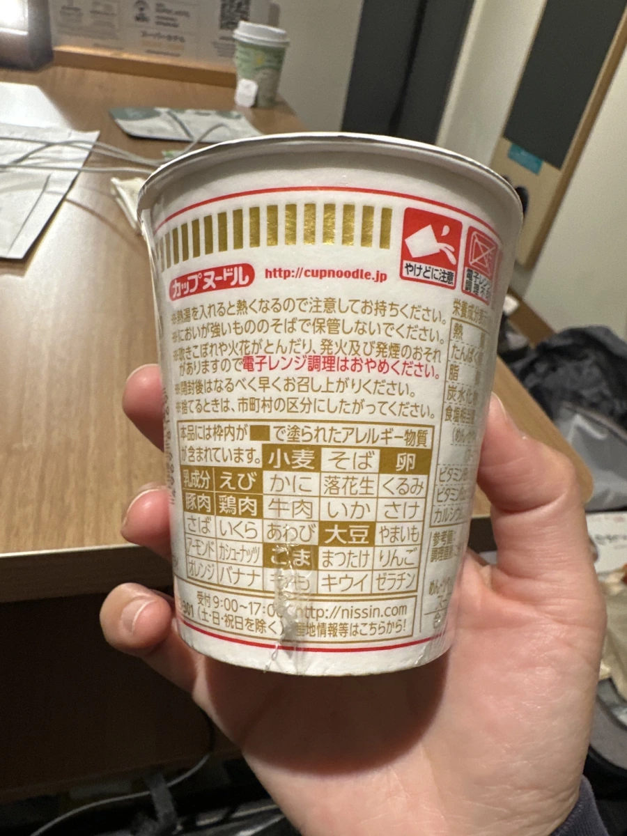 日清杯麵 MINI (原味)