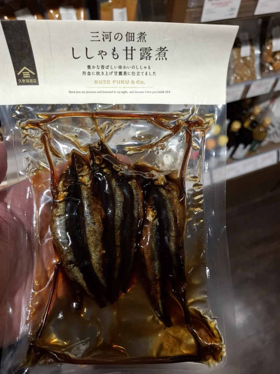久世福商店 三河佃煮 柳葉魚甘露煮