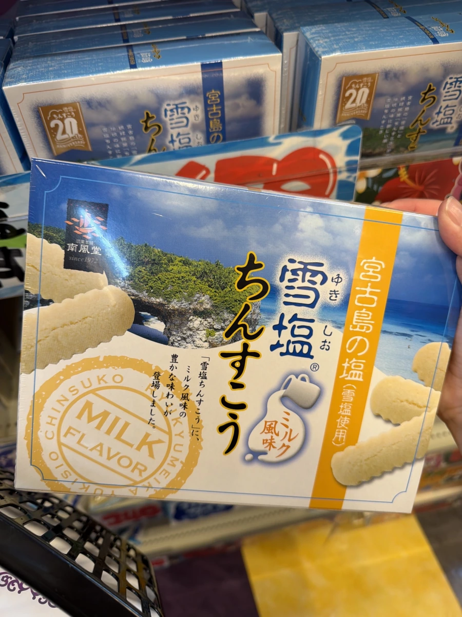 南風堂 宮古島雪鹽金楚糕（牛奶口味）