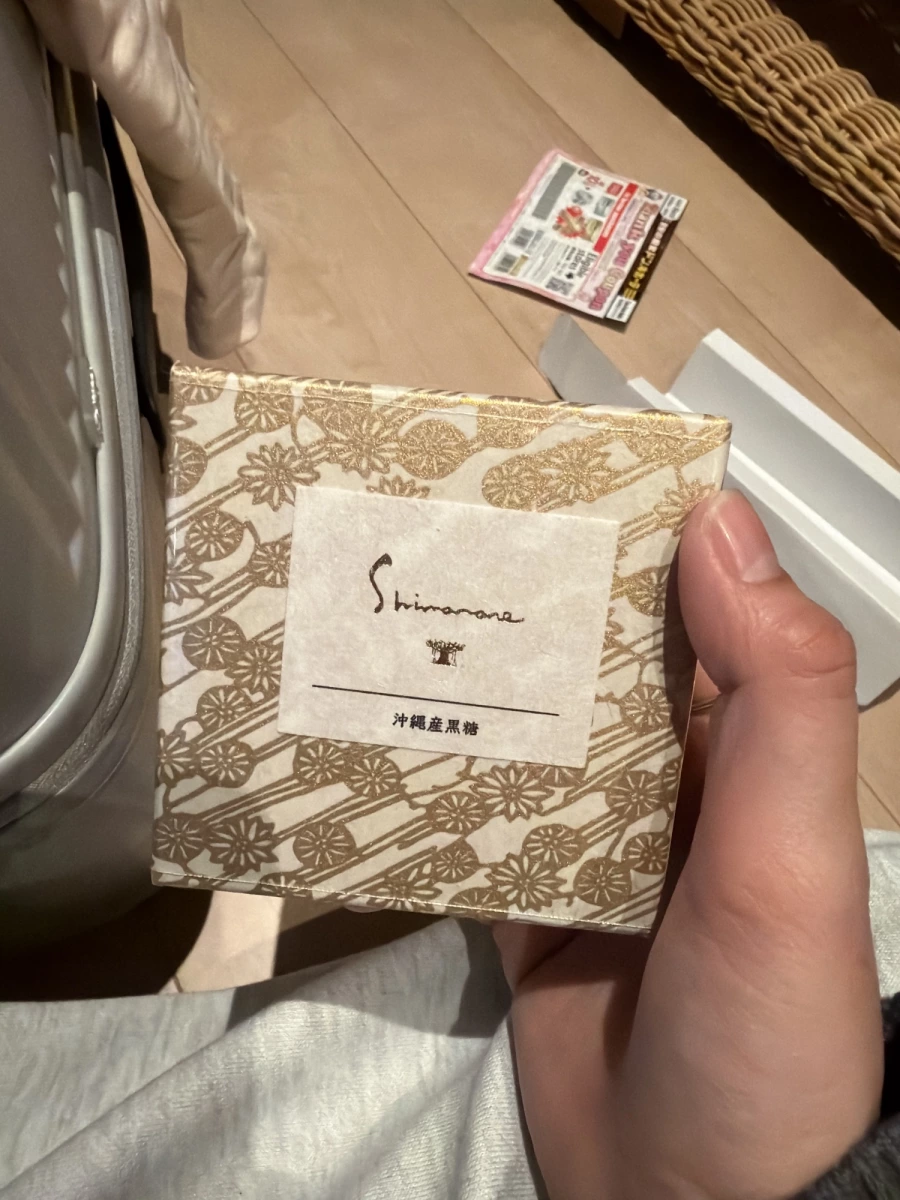 沖繩產黑糖（Shimanone）