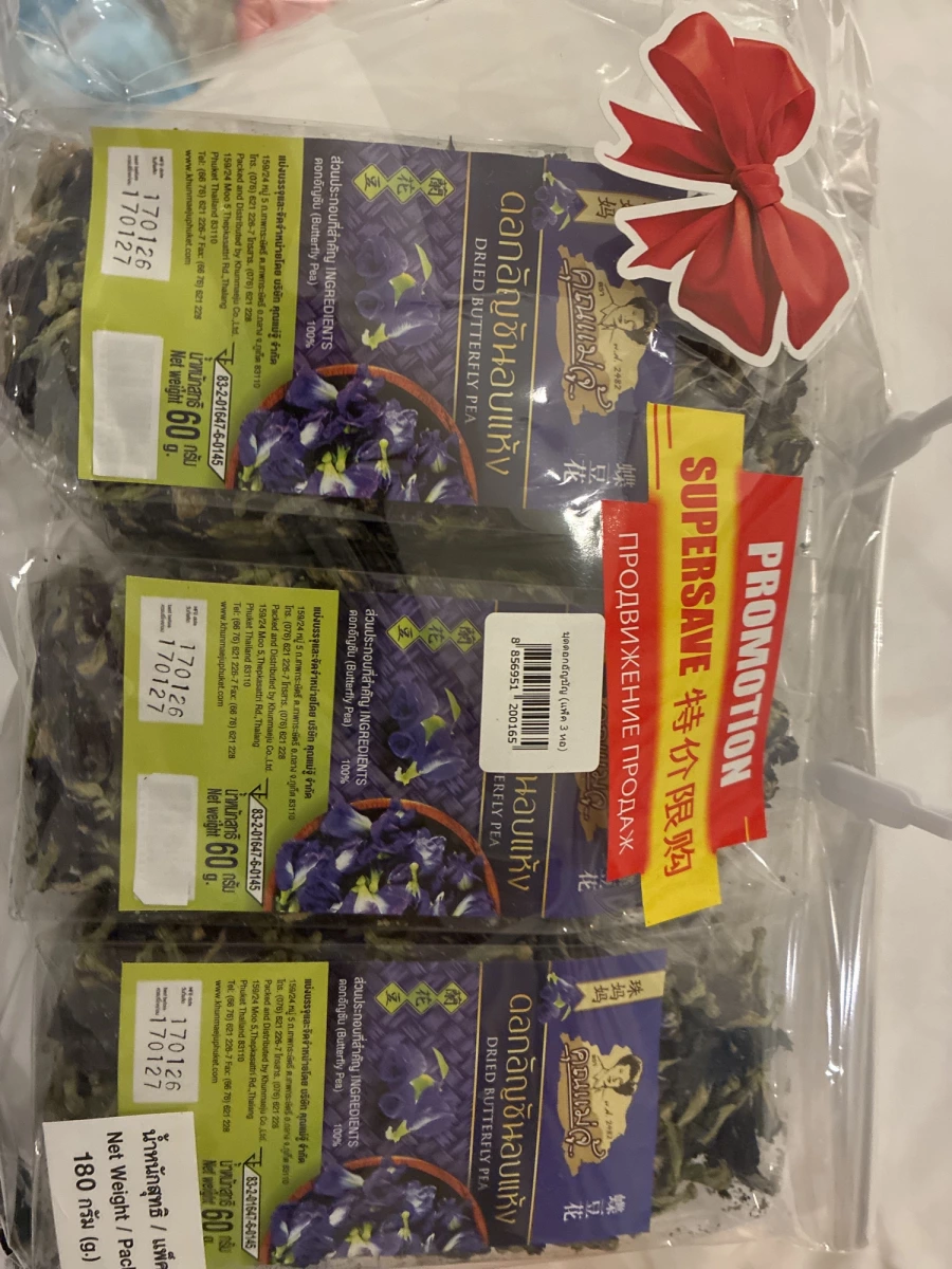 乾燥蝶豆花