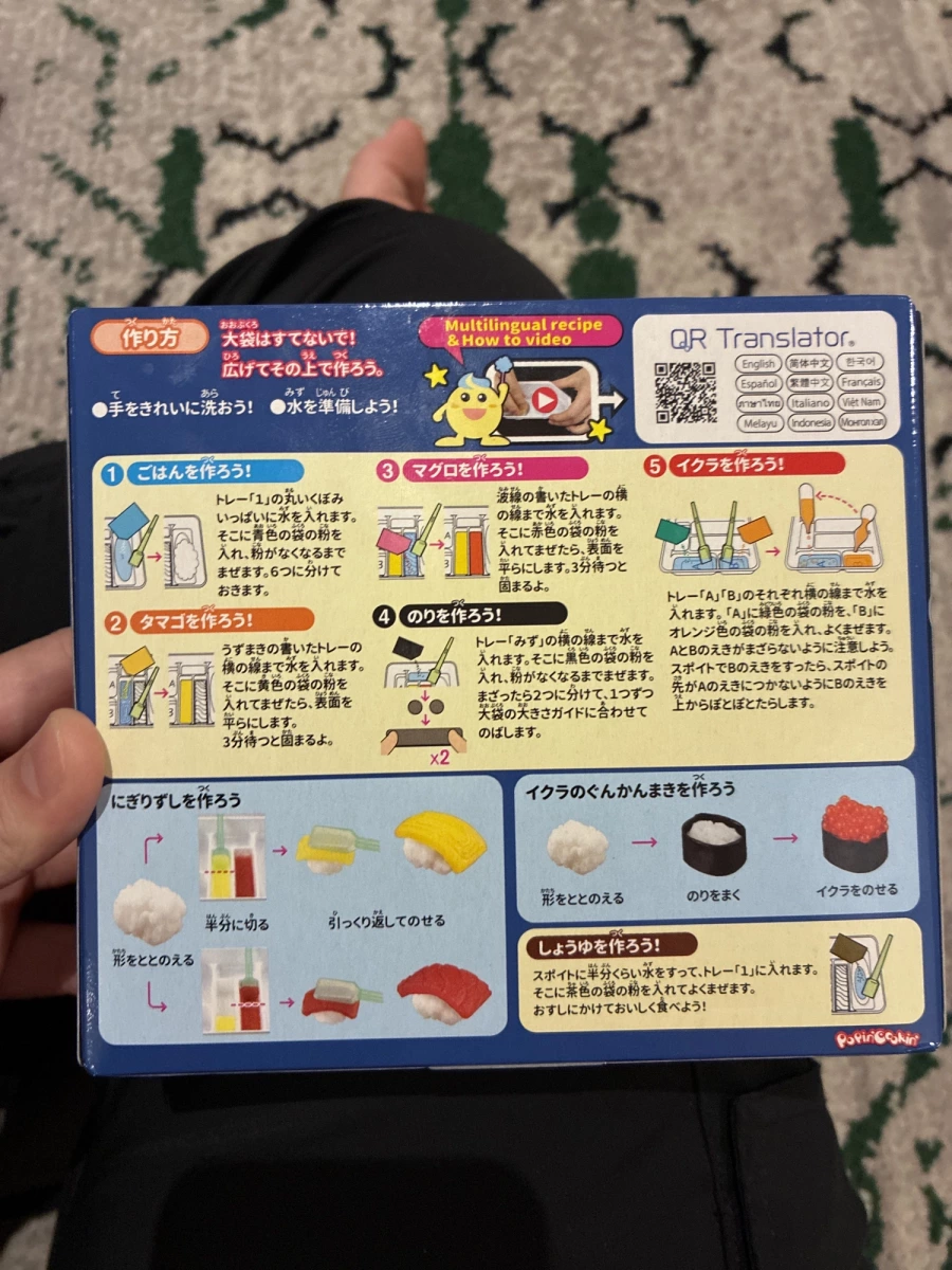Kracie Popin' Cookin' 快樂壽司店手作甜點