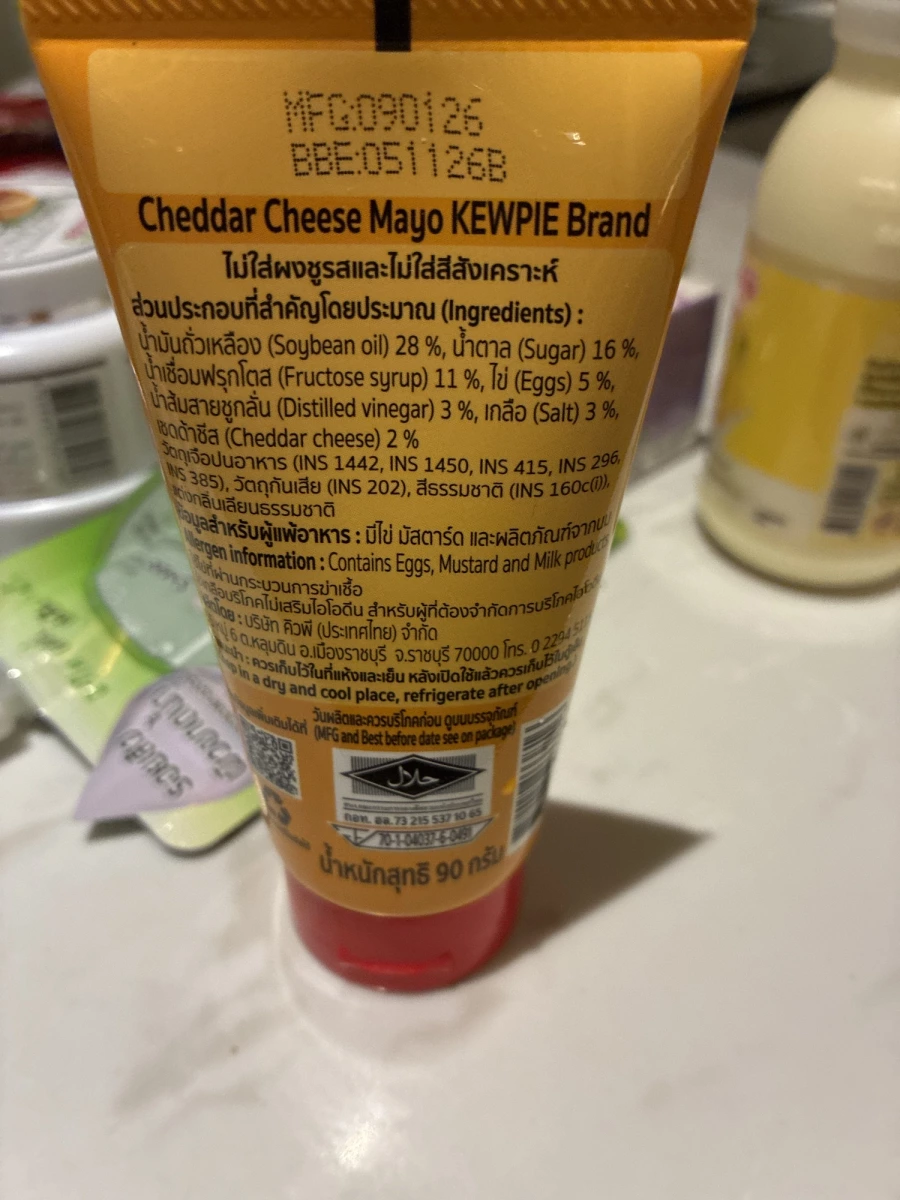 KEWPIE 切達起司美乃滋 (Cheddar Cheese Mayo)