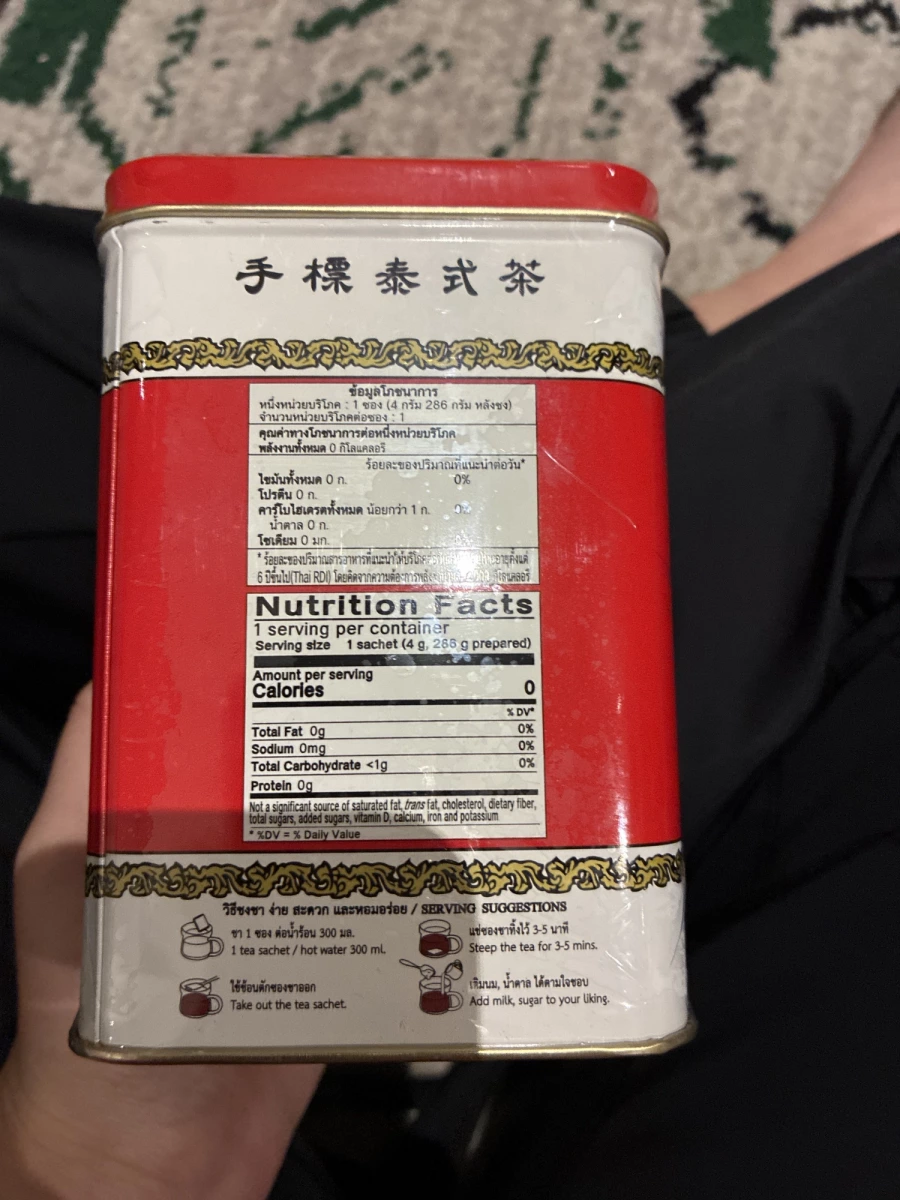 手標泰式茶 (ChaTraMue Thai Tea Mix)