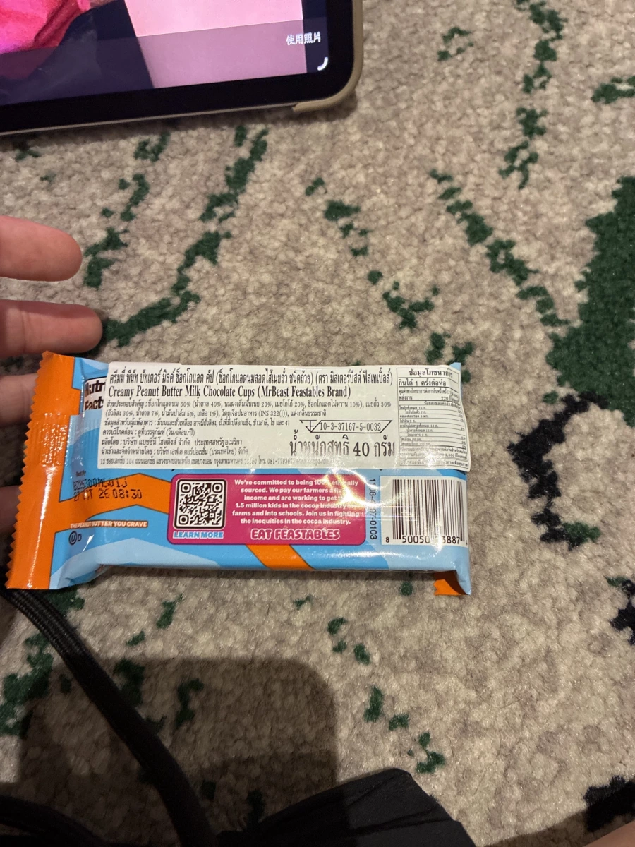 MrBeast Feastables 花生醬巧克力杯