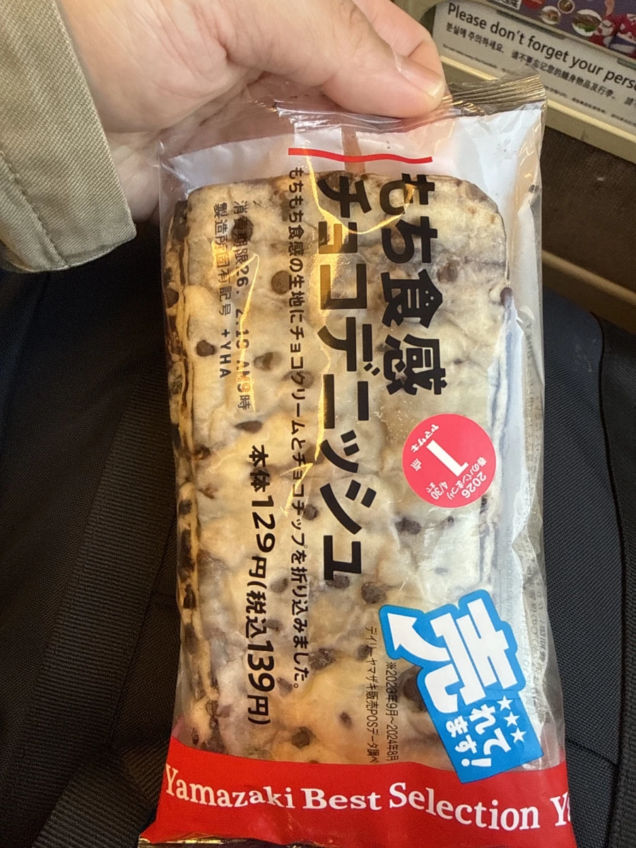山崎麵包 (Yamazaki) 巧克力丹麥麵包