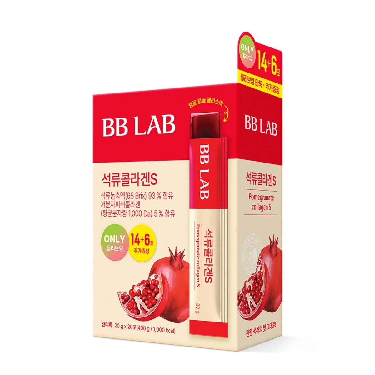 BB LAB 紅石榴膠原蛋白果凍條 S