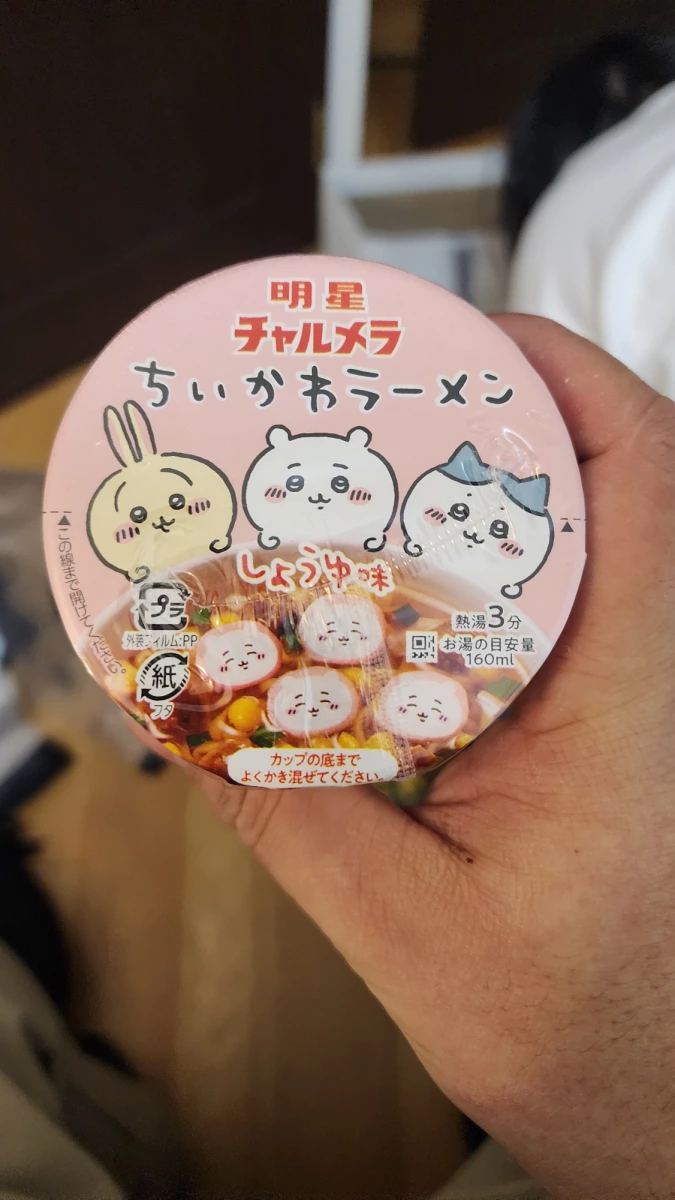 明星 Charumera 吉伊卡哇迷你杯麵（醬油味）