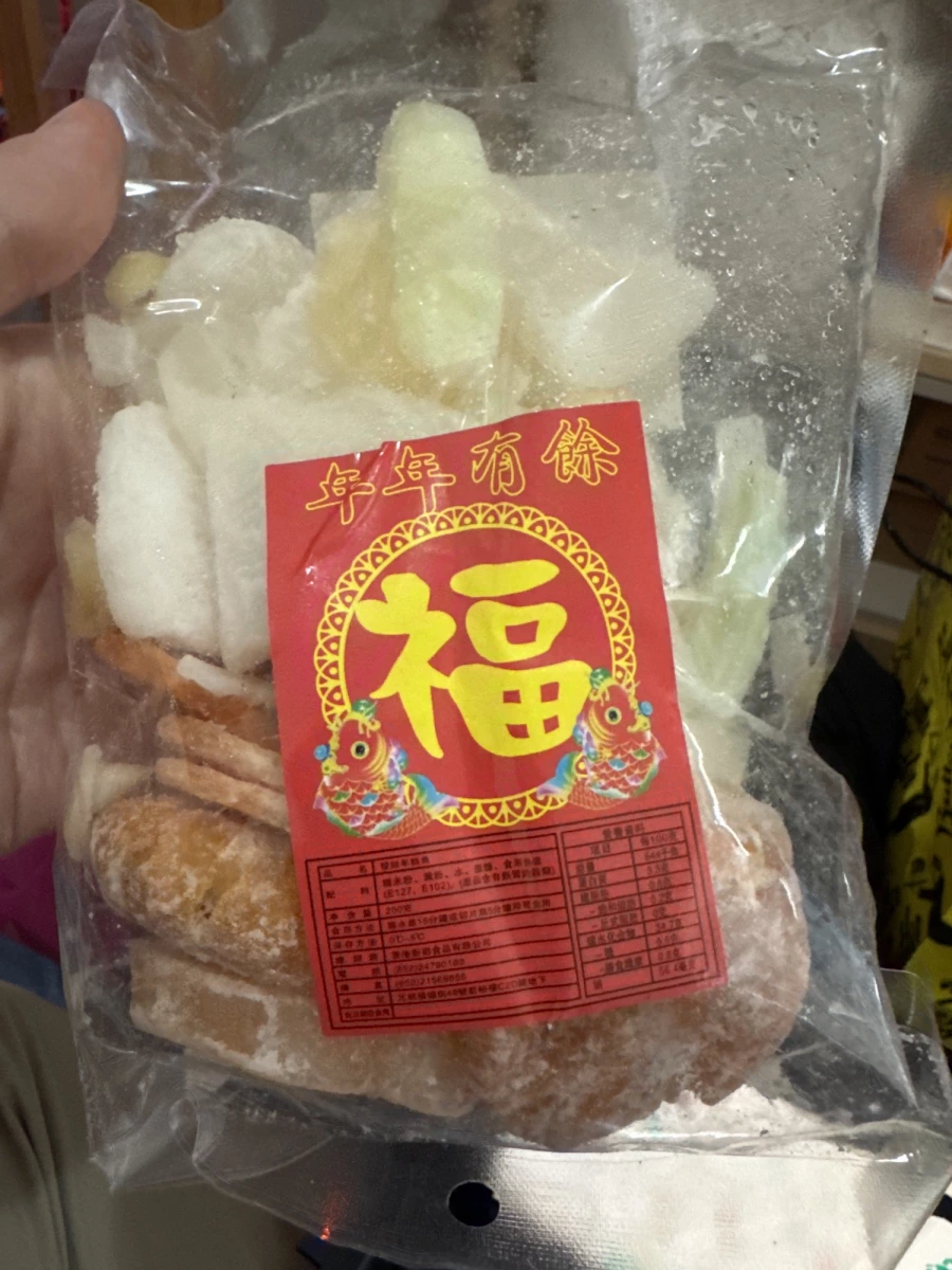 雙層年糕魚