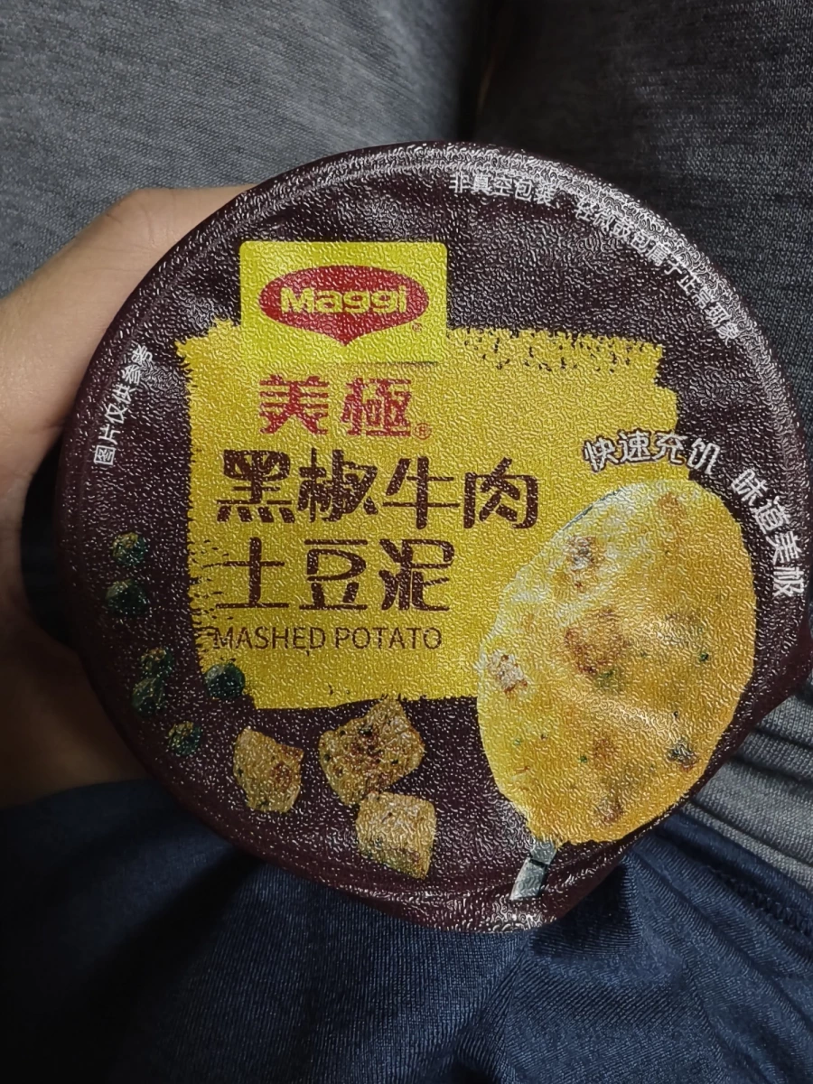 美極黑椒牛肉土豆泥