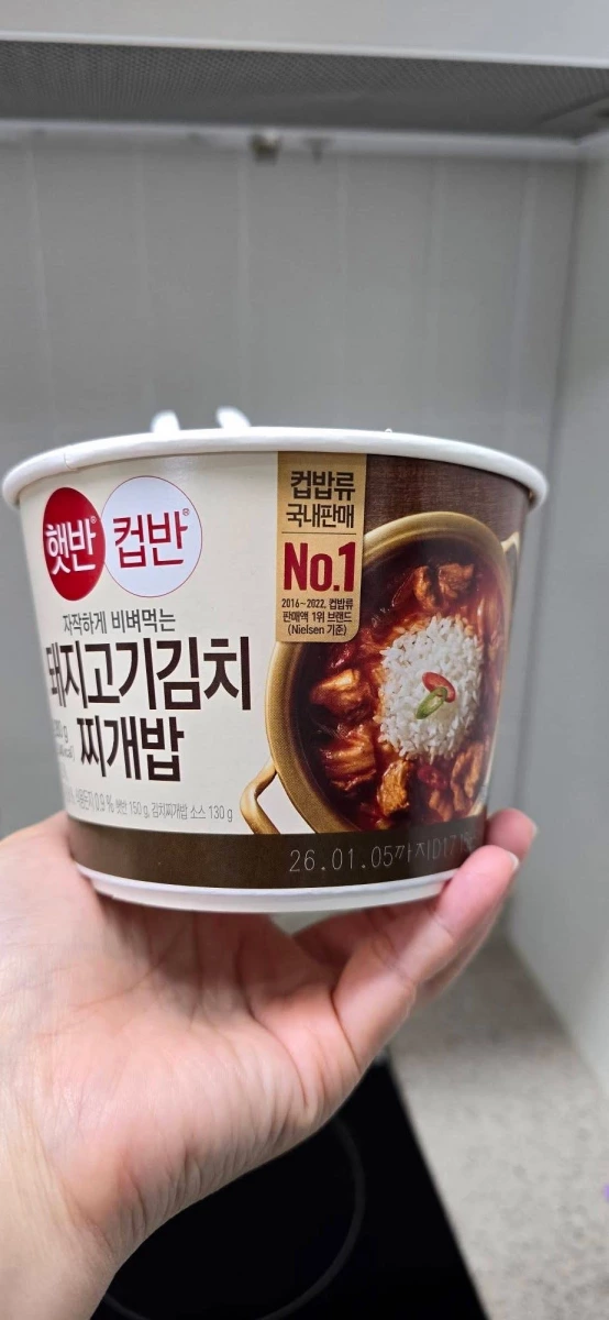 CJ Hetbahn 豬肉泡菜鍋杯飯