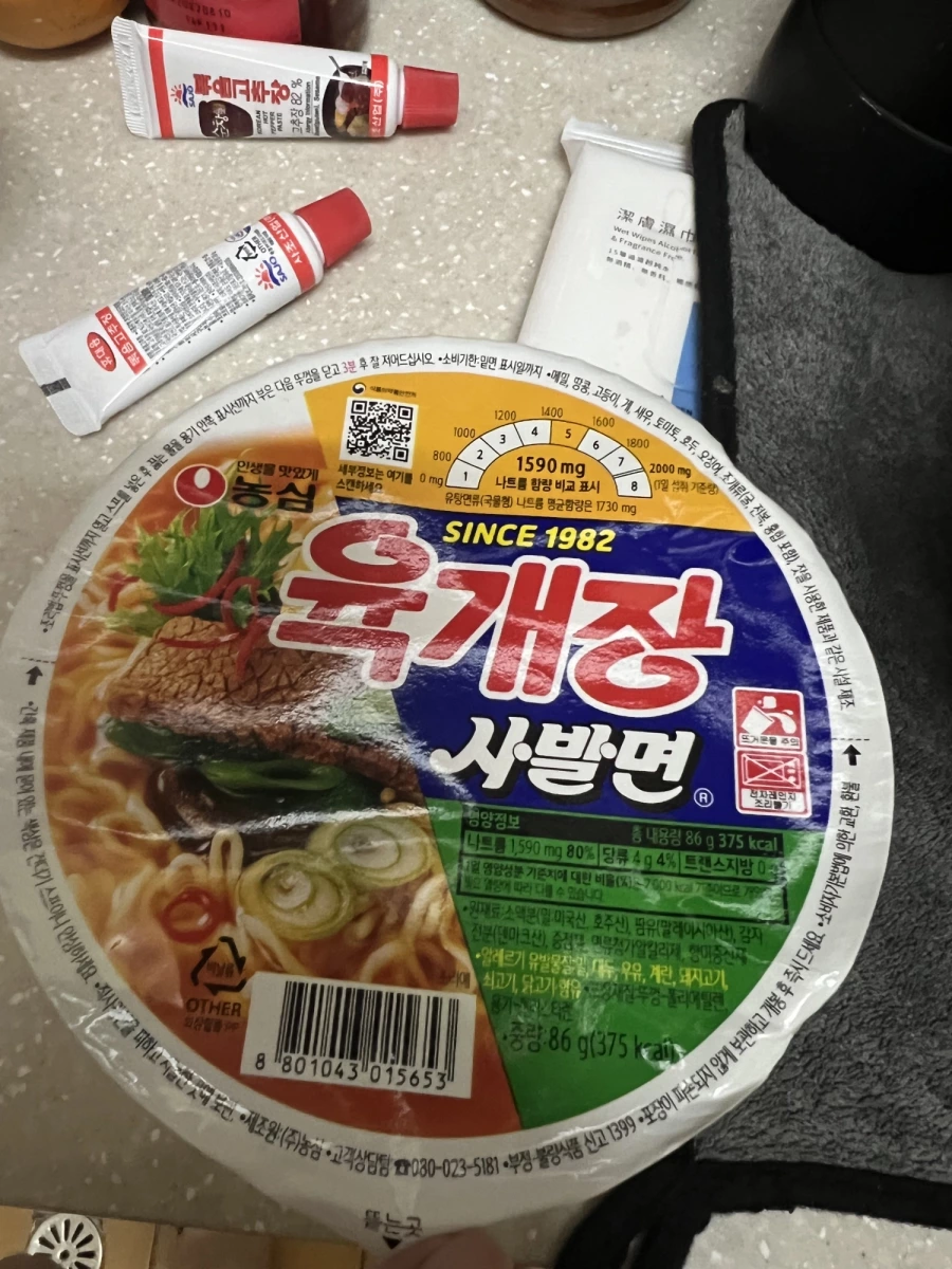 農心辣牛肉湯碗麵、Sajo 韓式辣椒醬
