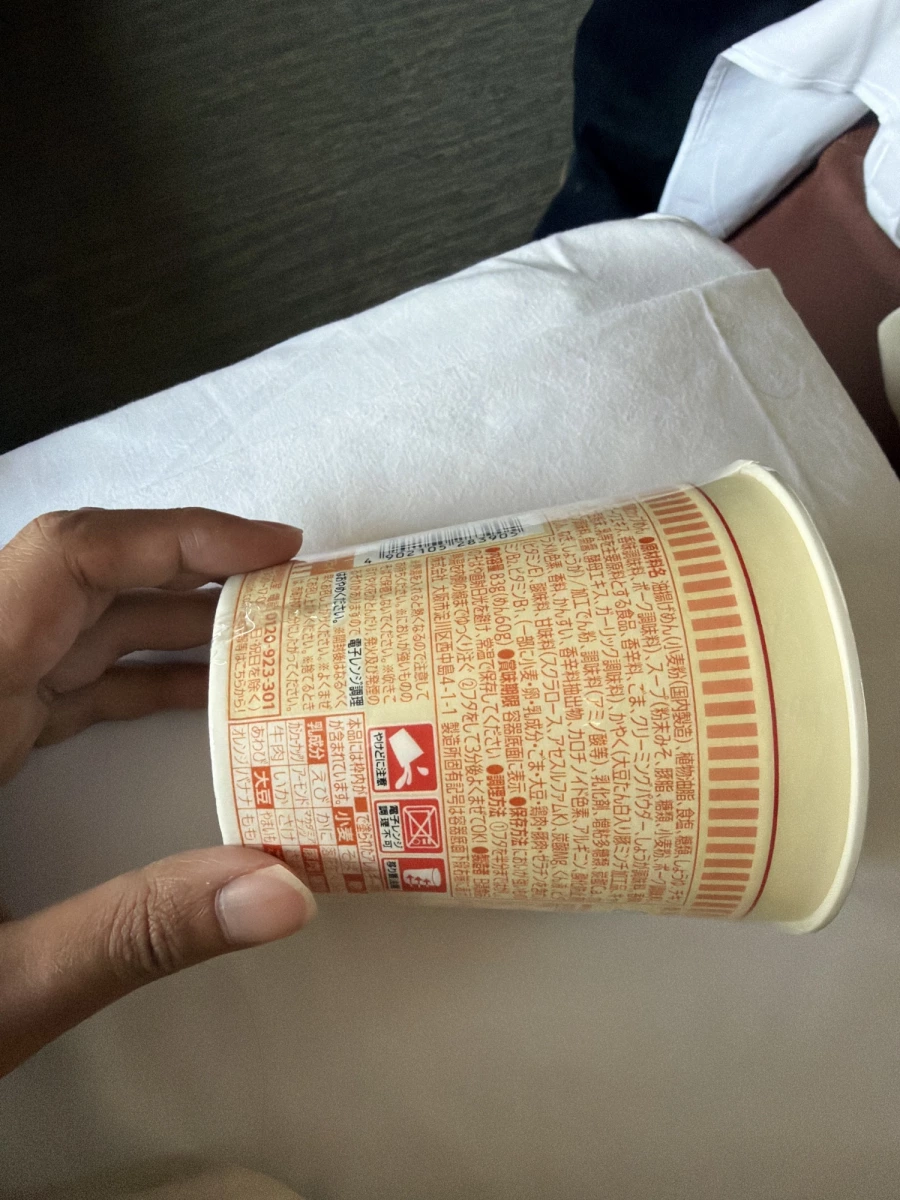 日清 Cup Noodle 冬季限定白味噌口味泡麵