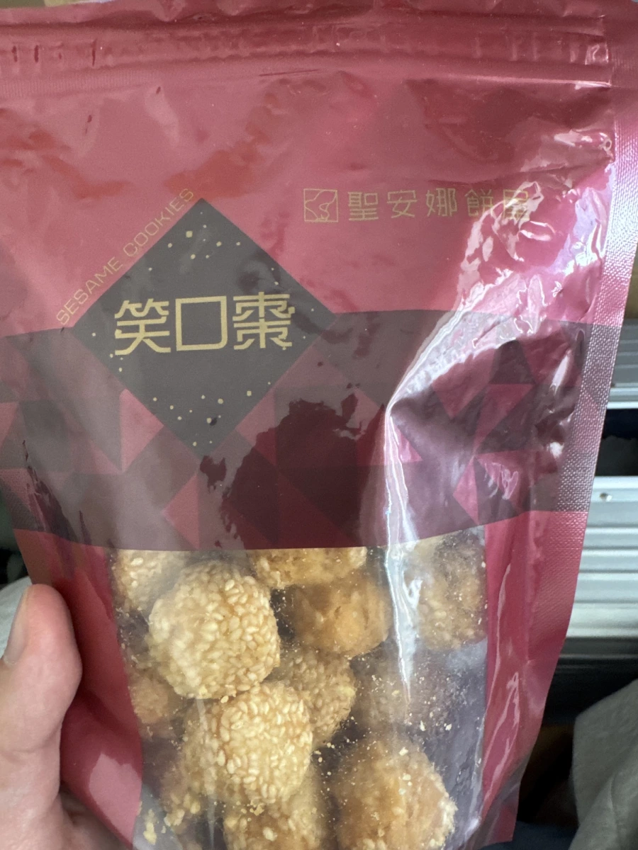 聖安娜餅屋笑口棗